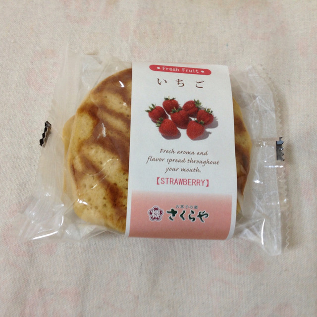 さくらや 西条駅前本店 西条 和菓子 食べログ さくらや 西条駅前本店 西条 和菓子 食べログ