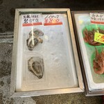 藤田商店 - 