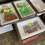 藤田商店 - 