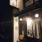 廻船酒蔵 ベッチャーの胃ぶくろ - 