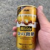 横尾山荘 - 