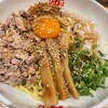 元祖油堂 田町店