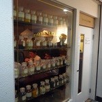 ボタニカリー - 外観