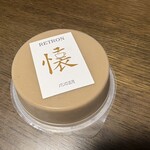 開運堂 - 料理写真: