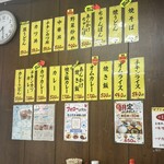 波打食堂 - 