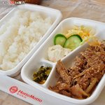 ほっともっと - 料理写真:しょうが焼き弁当 大盛