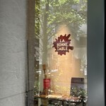 ラ・ボンヌターブル - 