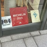 ラ・ボンヌターブル - 