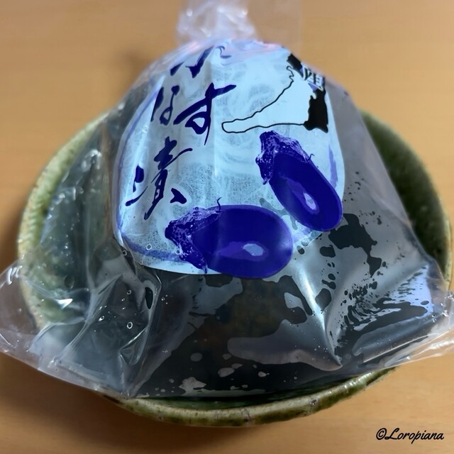 坂上農園 - 水間観音/その他 | 食べログ