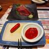 ふるさと居酒屋 村さ来 - 