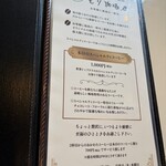 もり珈琲店 - 