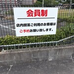 もり珈琲店 - 