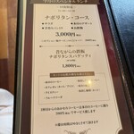 もり珈琲店 - 