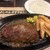ステーキやるじゃん - 料理写真: