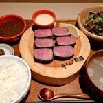 牛たんの檸檬 - 