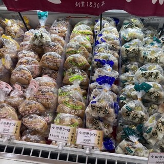 漁港の駅 トトコ小田原_0