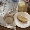 ツルヤ - 料理写真:
