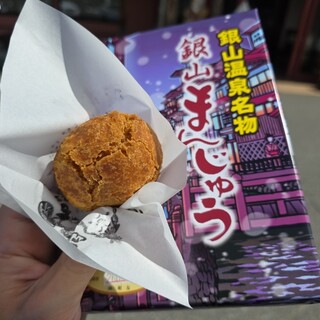 銀山観光センター 大正ろまん館_0