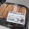 ツルヤ 並柳店