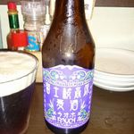 RAKUDA STORE - 燻製ビール