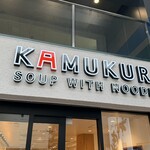 どうとんぼり神座 - 看板