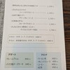 ワイン食堂grasso
