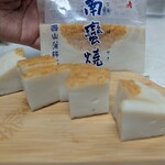 西山蒲鉾店 - 