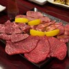 焼肉大倉