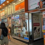 영양센타 - 