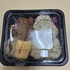 最鳥 大手町店