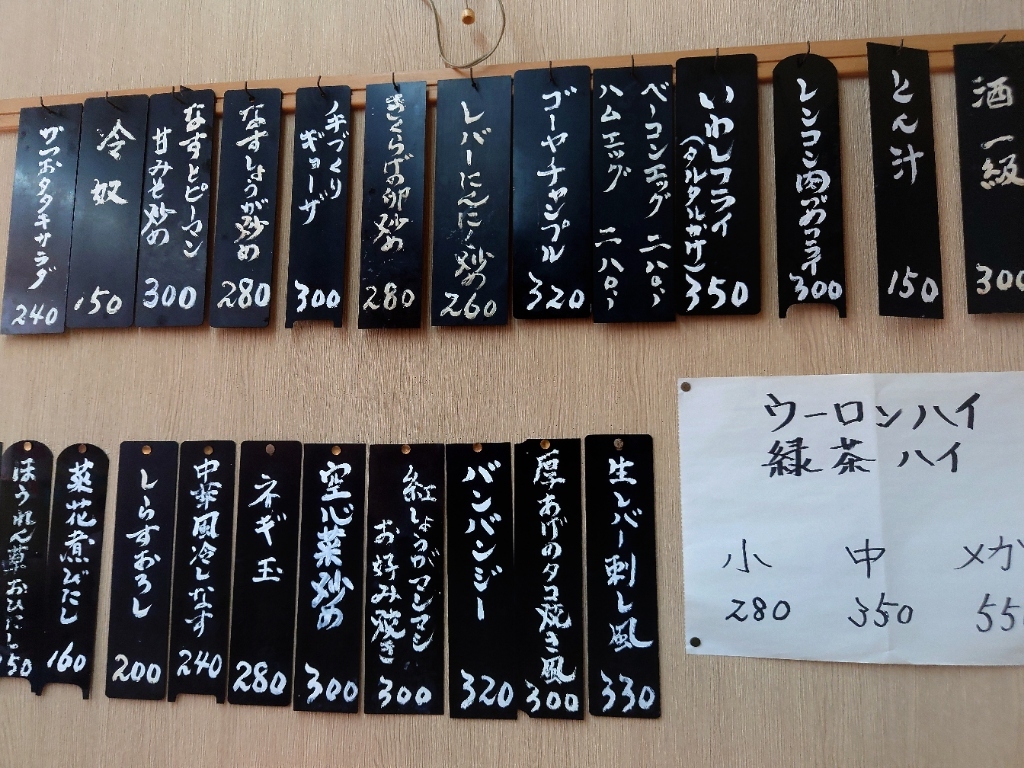 食堂 お すず