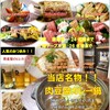 湊上むら