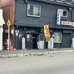 麺屋月光 - 