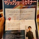 パークストリート - 