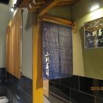 小判寿司 - 外観