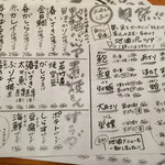 海鮮問屋 吾作どん - 