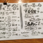 海鮮問屋 吾作どん - 