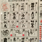 海鮮問屋 吾作どん - 