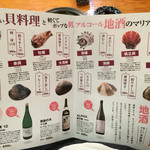 海鮮問屋 吾作どん - 