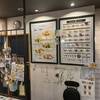 ジラフクレープ 新宿店
