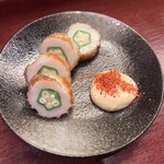 康 - 