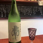 康 - 