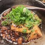 康 - 