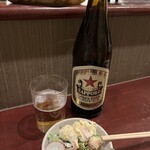 康 - 