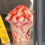 きくやべーす - 