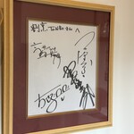 割烹 TONBO - 