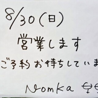 ワイン+つまみ Nomka_0