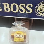 道の駅美ヶ原高原 - 料理写真: