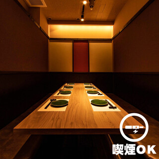 個室で安心！お席での【喫煙OK】♪