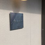 COFFEE Awai - 